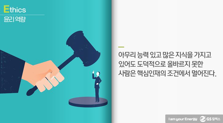 만나러 갑니다 싱글 6 1%의 핵심인재는 SIMPLE 하다 기업소식, 매거진