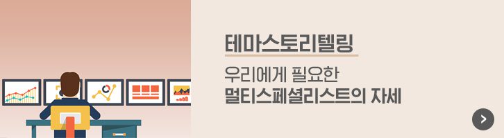 편집자주 2 Magazine 기업소식, 매거진