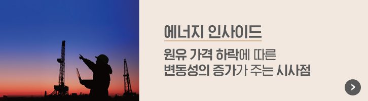 편집자주 8 Magazine 기업소식, 매거진