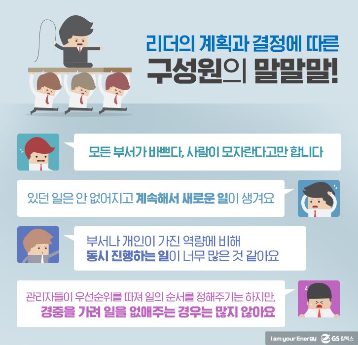 오피스히어로 01 GScaltex 기업소식, 매거진