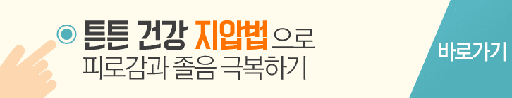 banner GS칼텍스 생활 속 에너지, 캠페인