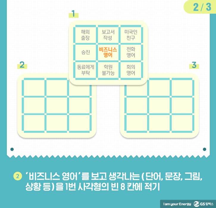 june hash s1 02 GScaltex 기업소식, 매거진