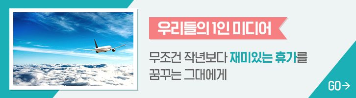 6월호 기업소식, 매거진