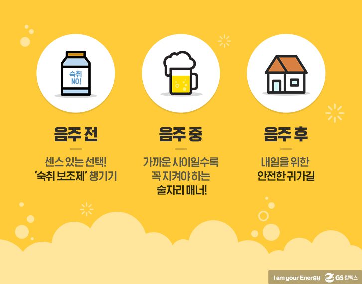 june office hero 01 GScaltex 기업소식, 매거진