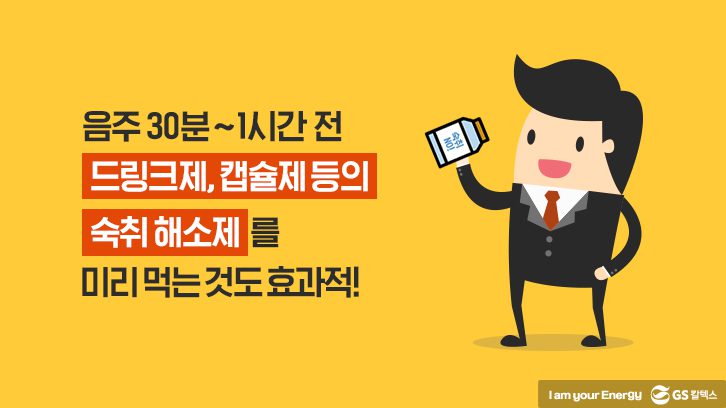 june office hero 02 GScaltex 기업소식, 매거진