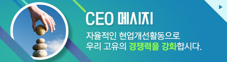 GScaltex 기업소식, 매거진