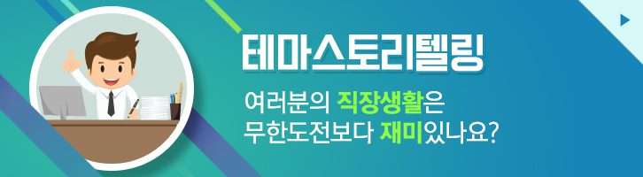 GScaltex 기업소식, 매거진