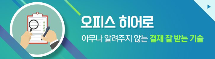 GScaltex 기업소식, 매거진