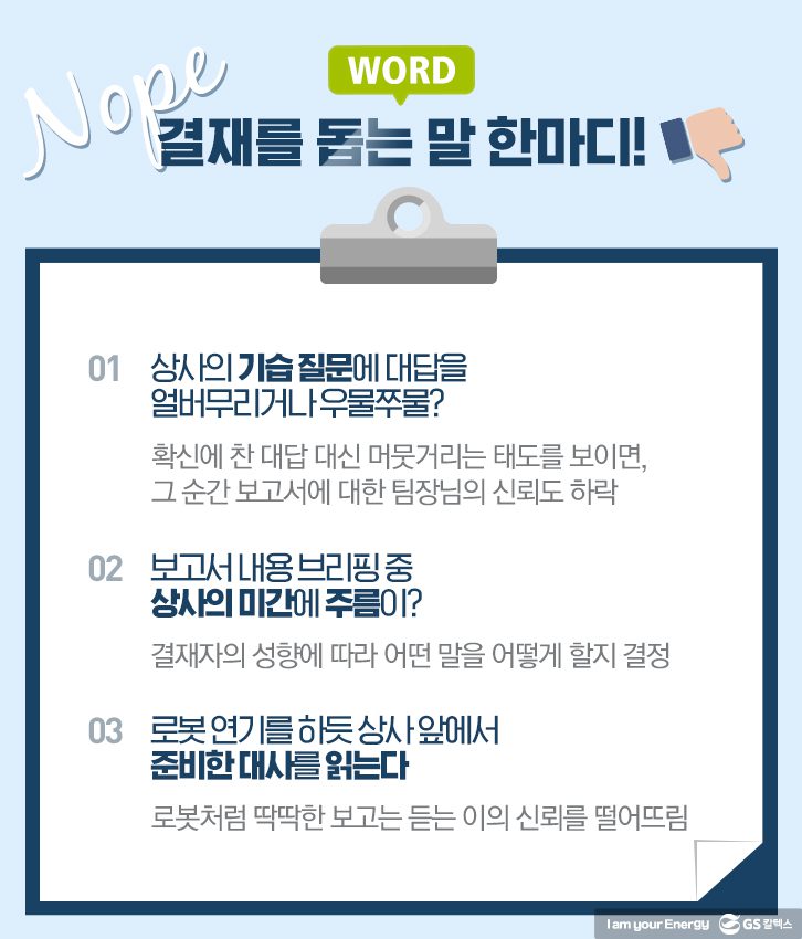 Aug office hero 02 GScaltex 기업소식, 매거진