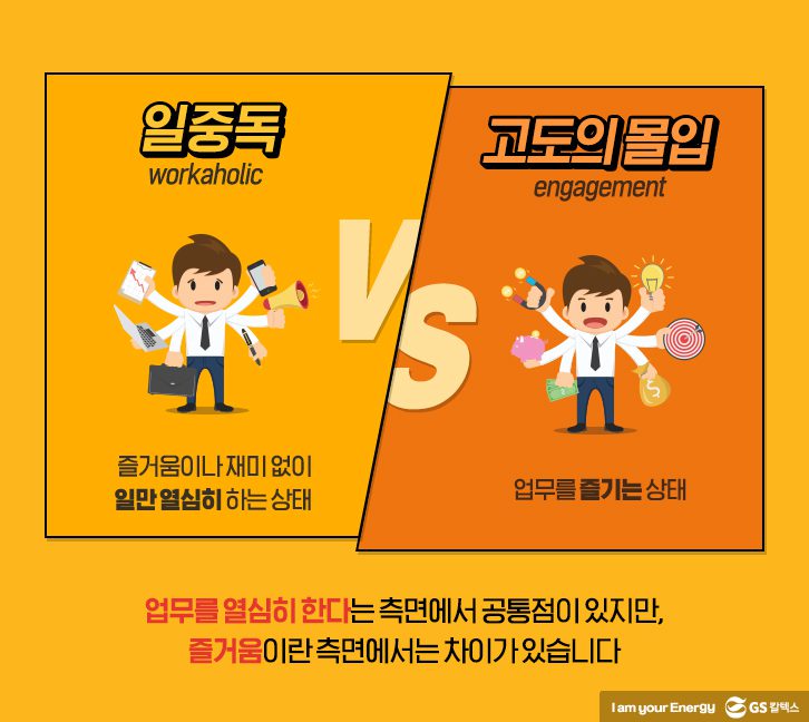 테마스토리텔링 01 gamification 기업소식, 매거진