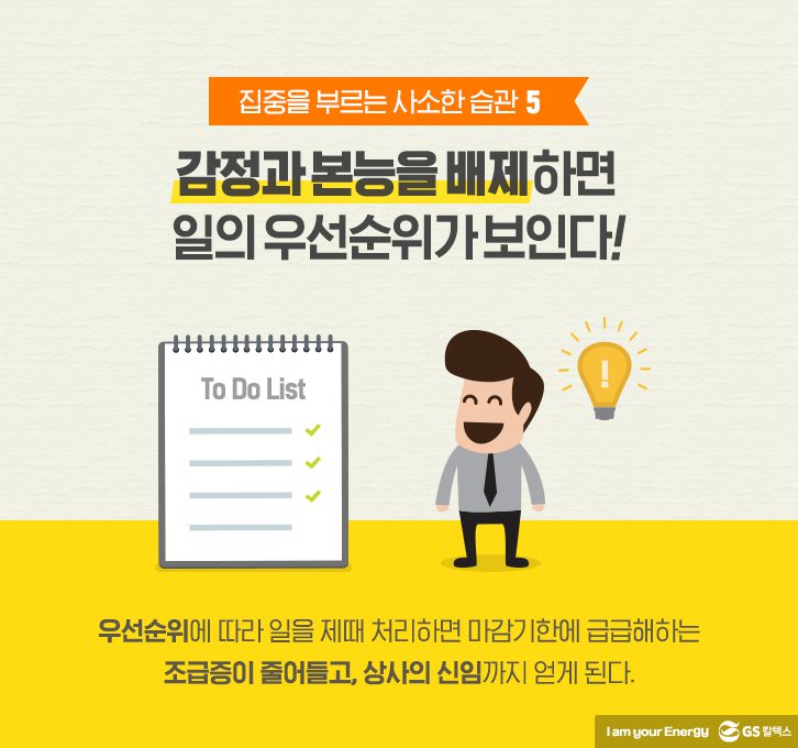 Sep officehero 06 9월호 기업소식, 매거진