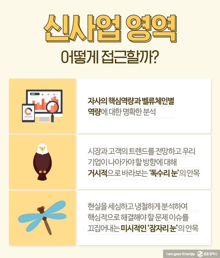 Sep storytelling 08 9월호 기업소식, 매거진