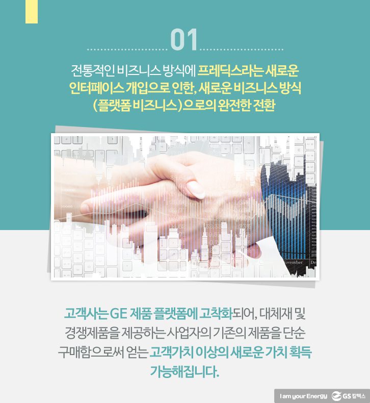 sep hashtag 06 9월호 기업소식, 매거진