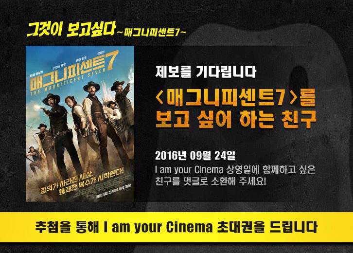 미디어허브 2 IamyourCinema 기업소식, 뉴스룸