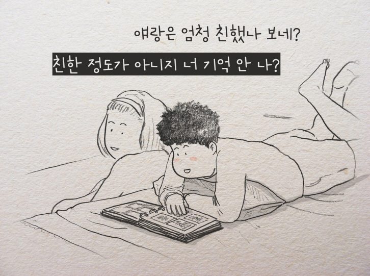 001 2 세상을 바꾸는 에너지, 캠페인