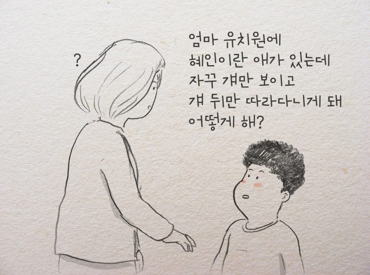 002 2 세상을 바꾸는 에너지, 캠페인