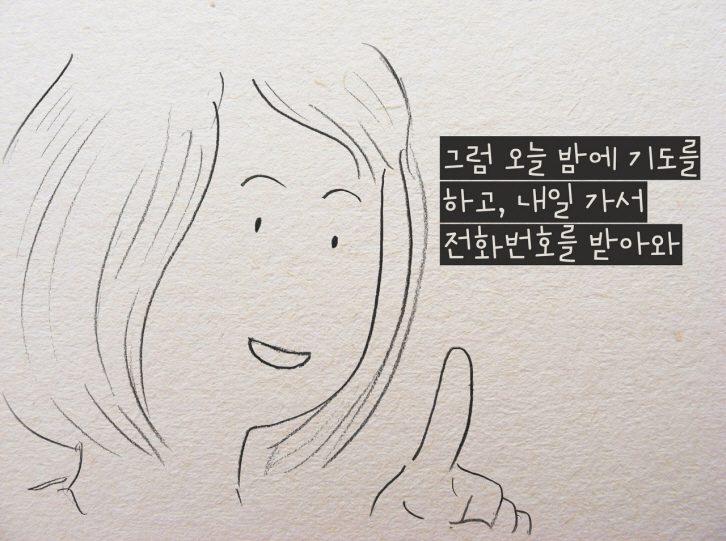 003 2 세상을 바꾸는 에너지, 캠페인