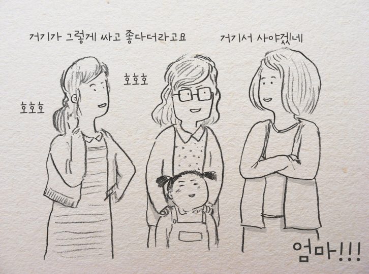 005 1 세상을 바꾸는 에너지, 캠페인