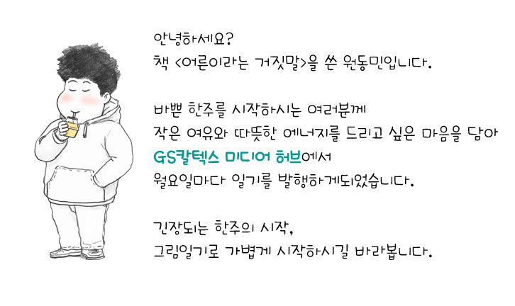 010 소개글 세상을 바꾸는 에너지, 캠페인