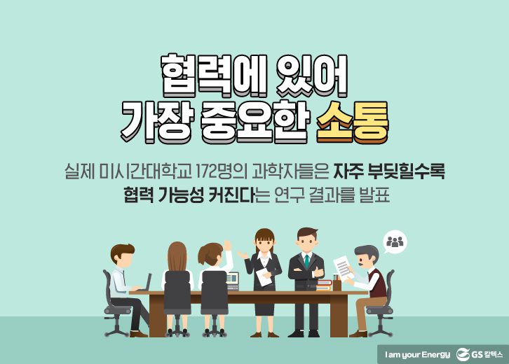 Oct themestroy 02 10월호 기업소식, 매거진