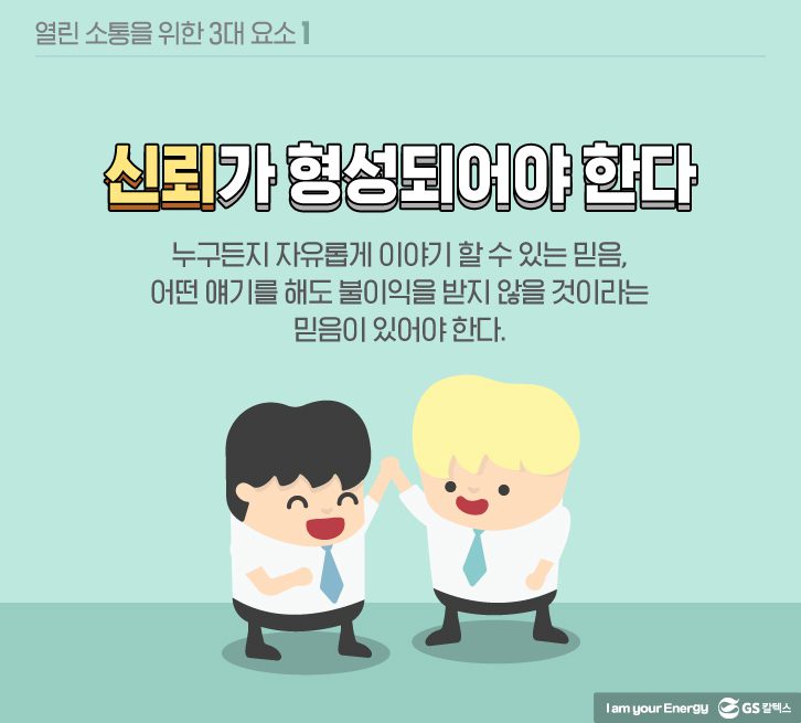 Oct themestroy 06 10월호 기업소식, 매거진