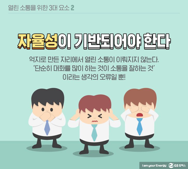 Oct themestroy 07 10월호 기업소식, 매거진