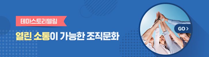 10월호 기업소식, 매거진