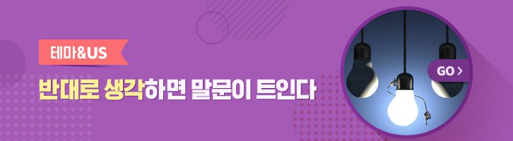 10월호 기업소식, 매거진