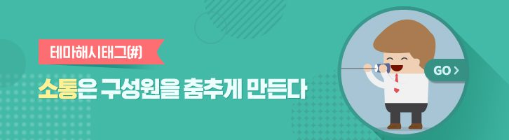 10월호 기업소식, 매거진