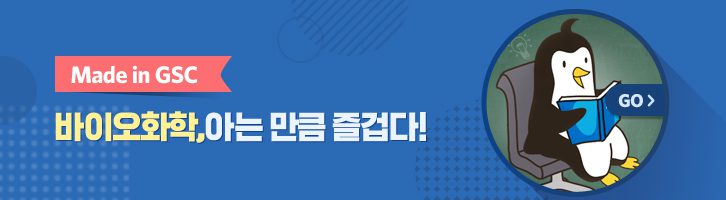 10월호 기업소식, 매거진