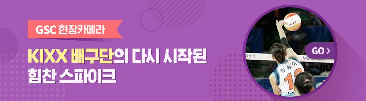 10월호 기업소식, 매거진