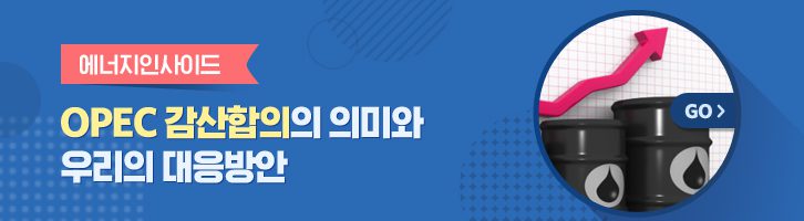 10월호 기업소식, 매거진