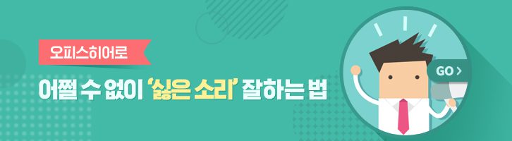 10월호 기업소식, 매거진