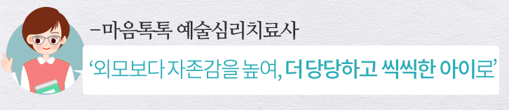 속부톡 부모상담 2띠배너 1 2015마음톡톡결과집 마음톡톡