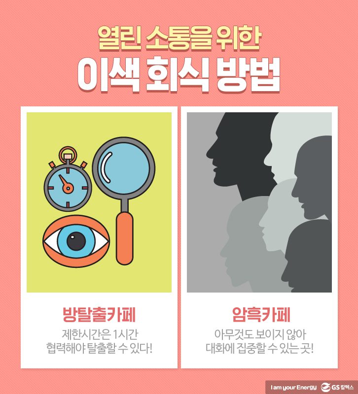 테마해시태그 싱글이미지 2 10월호 기업소식, 매거진