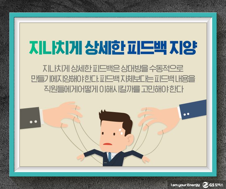 05 2 기업소식, 매거진