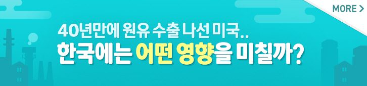 06 글내부배너 GScaltex 기업소식, 매거진