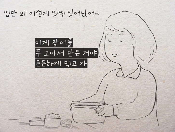 1113 002 GScaltex 세상을 바꾸는 에너지, 캠페인