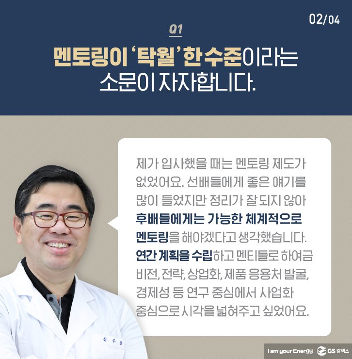 nov themeGS 03 11월호 기업소식, 매거진