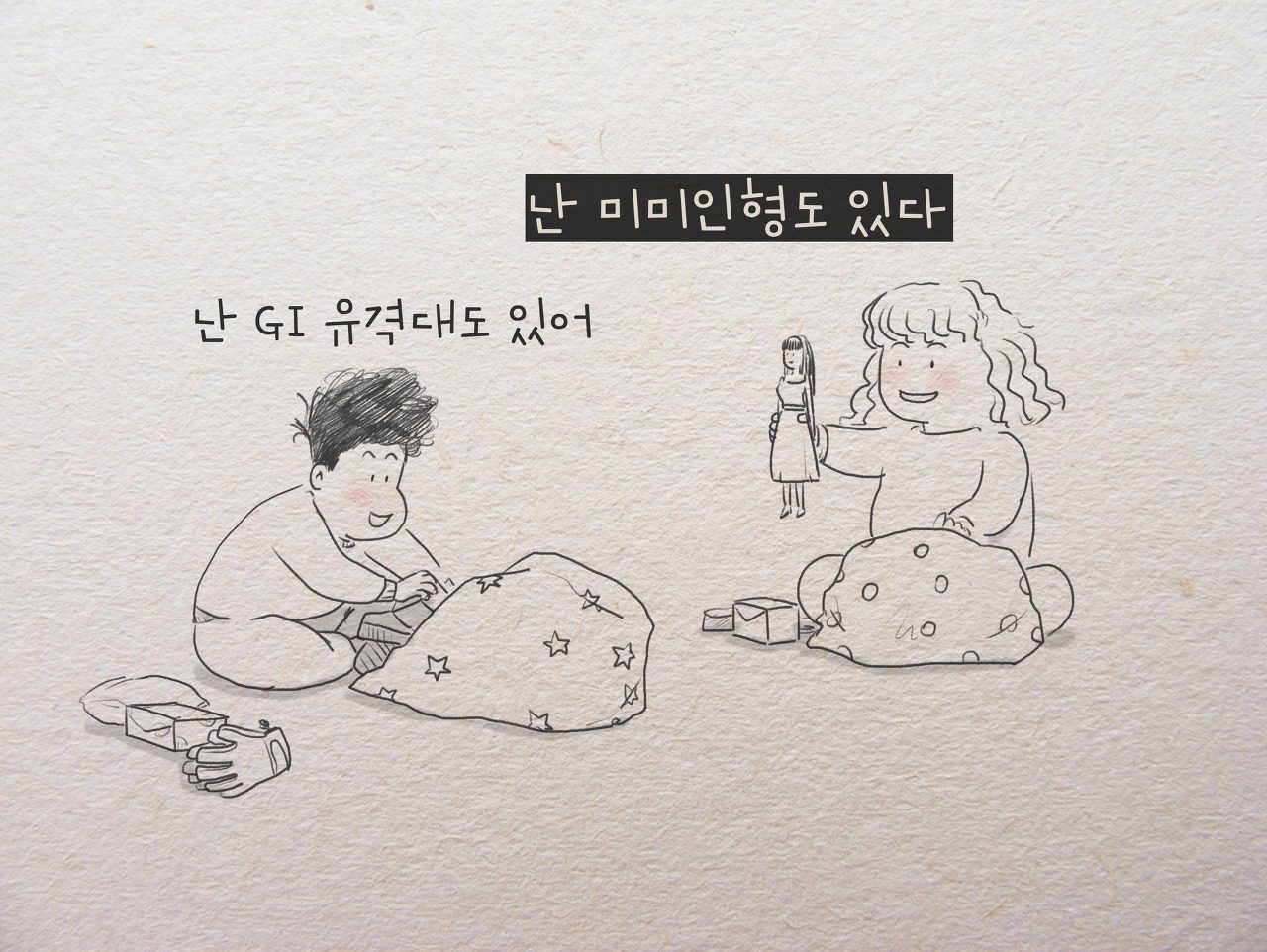 005 1 세상을 바꾸는 에너지, 캠페인