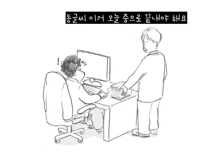 011 GScaltex 세상을 바꾸는 에너지, 캠페인