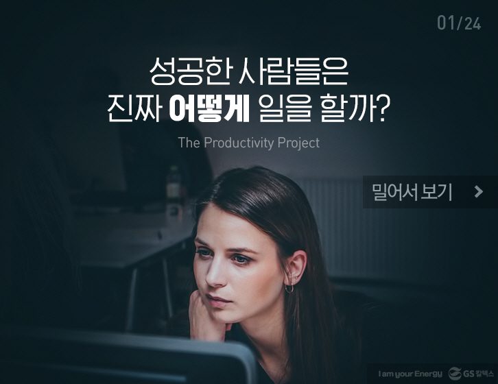 1216 officehero 01 12월호 기업소식, 매거진