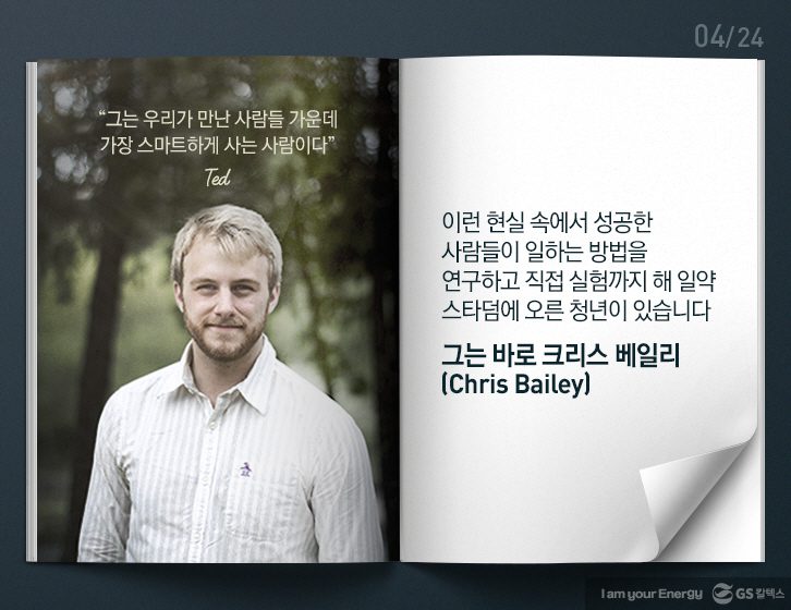 1216 officehero 04 12월호 기업소식, 매거진