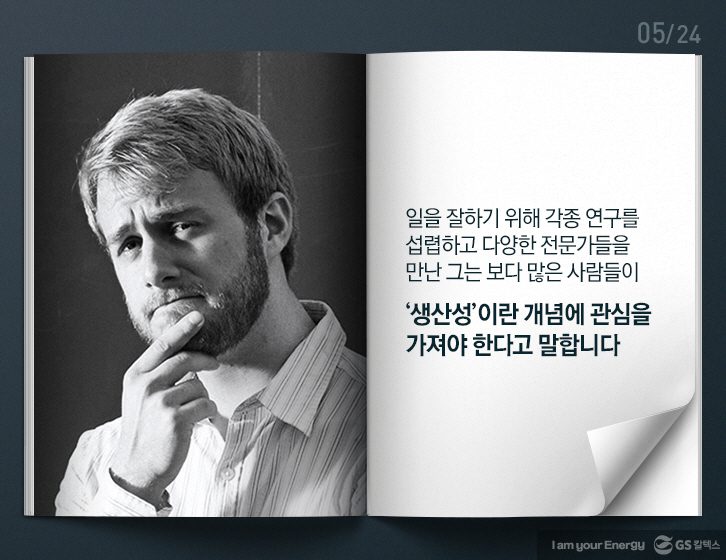 1216 officehero 05 12월호 기업소식, 매거진