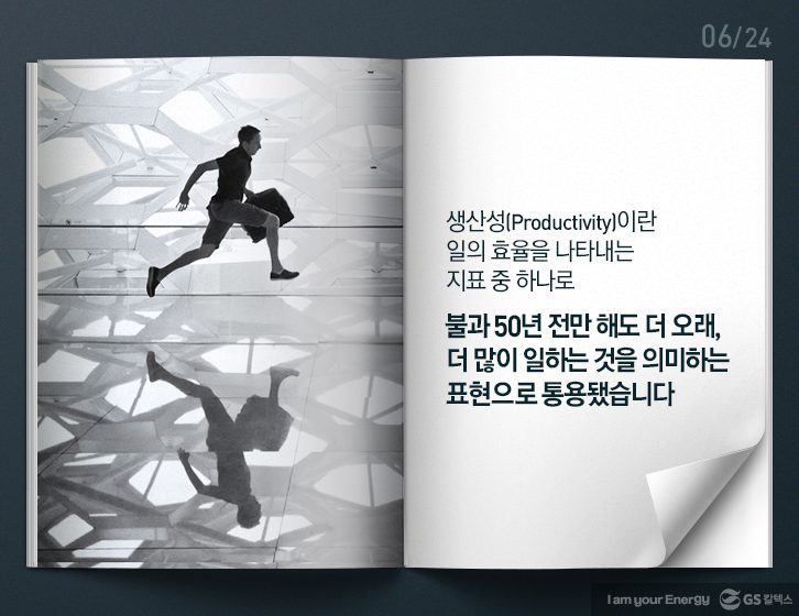 1216 officehero 062 12월호 기업소식, 매거진