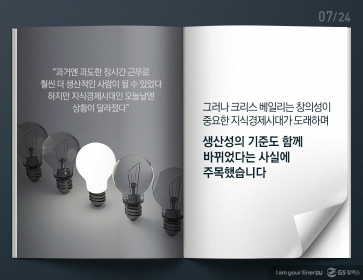 1216 officehero 072 12월호 기업소식, 매거진