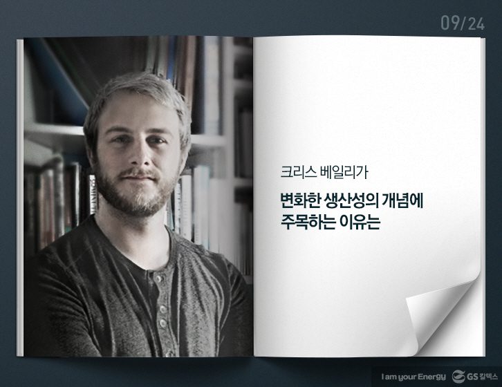 1216 officehero 09 12월호 기업소식, 매거진