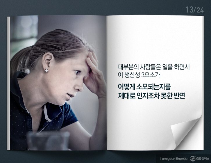 1216 officehero 13 12월호 기업소식, 매거진