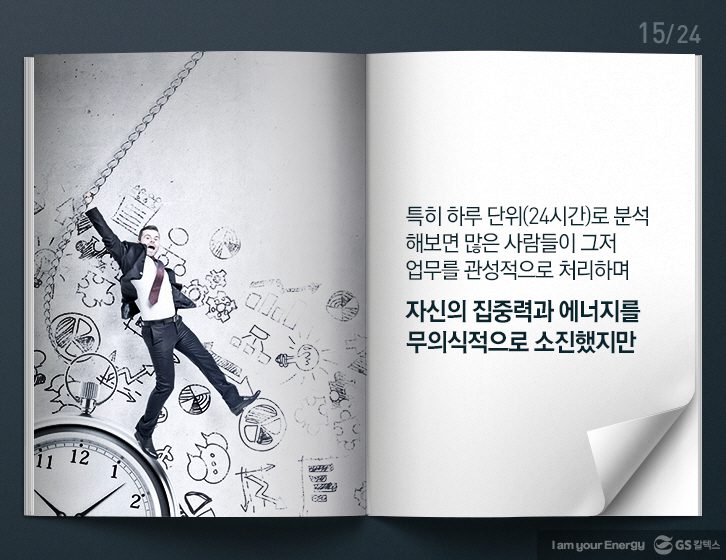 1216 officehero 15 12월호 기업소식, 매거진