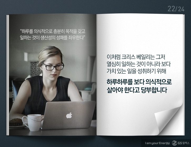 1216 officehero 22 12월호 기업소식, 매거진